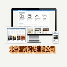 外貿網站推廣的技巧