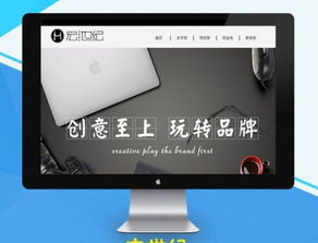 網站建設 企業網站建設 網站設計 北京網站建設公司