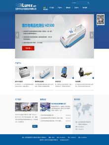 企業(yè)展示型 北京網(wǎng)站建設(shè) 網(wǎng)站設(shè)計(jì) 網(wǎng)站制作 網(wǎng)站建設(shè)公司,響應(yīng)式網(wǎng)站制作 010 62924675