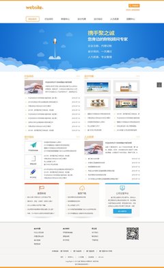 會(huì)計(jì)師事務(wù)所網(wǎng)站模板 - 貿(mào)易公司網(wǎng)站 - 網(wǎng)站建設(shè)_網(wǎng)站設(shè)計(jì)_北京網(wǎng)站建設(shè)公司-【傳誠信】響應(yīng)式,自適應(yīng)網(wǎng)站設(shè)計(jì)