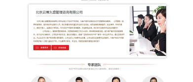 云博商標(biāo)注冊 北京網(wǎng)站建設(shè) 企業(yè)網(wǎng)頁設(shè)計制作優(yōu)質(zhì)服務(wù)商 夜貓網(wǎng)絡(luò)