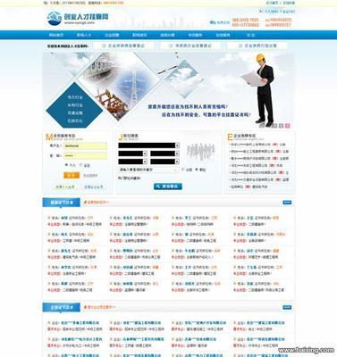 【圖】-四惠企業(yè)網(wǎng)站建設,網(wǎng)站定制開發(fā)選東浩聯(lián)創(chuàng) - 北京朝陽四惠網(wǎng)站建設 - 百姓網(wǎng)