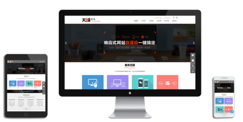 北京網(wǎng)站建設&ldquo;優(yōu)惠一夏&rdquo;活動下周正式開始!