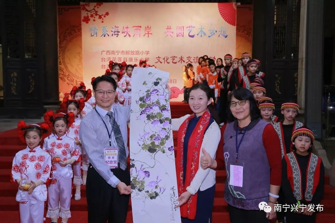 情系海峽兩岸 共圓藝術夢想 以交流促融合，以文化筑同心