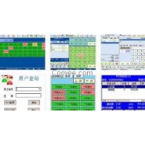 2018年沙田酒店管理軟件批發(fā)商概述與市場(chǎng)趨勢(shì)