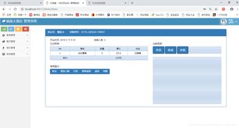 酒店管理開發(fā) 構(gòu)建高效運(yùn)營(yíng)體系的關(guān)鍵